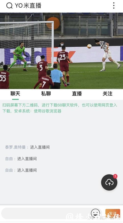 2022世界杯直播网站推荐平台大全